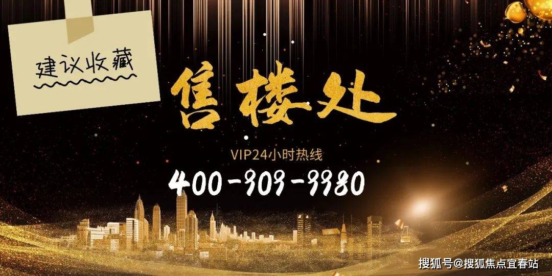 中山粤海城(中山粤海城售楼处)首页网站-营销中心欢迎您-楼盘