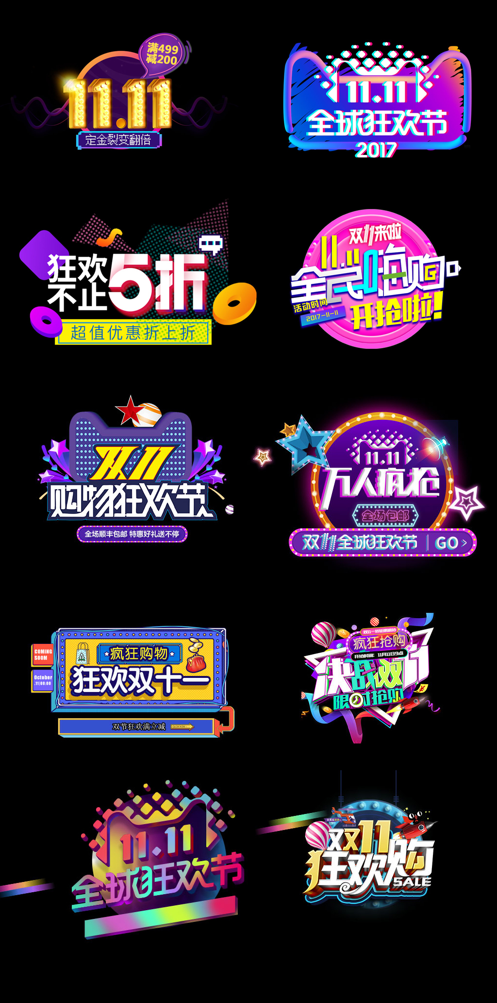 2025奥斯卡10部提名影片简评及大奖预测