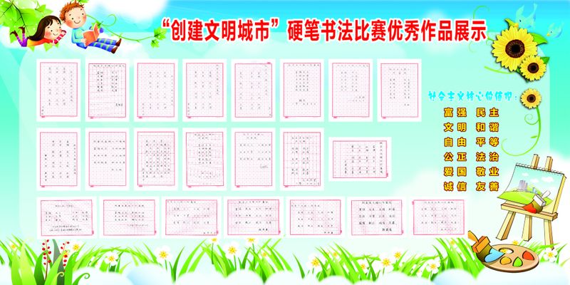 杨凌示范区“百年工运·翰墨千秋”书画摄影作品网络展作品选登（二）